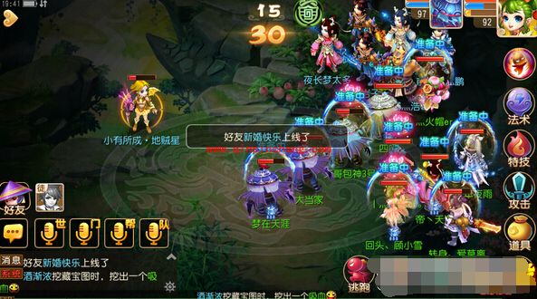 梦幻西游手游新花样地煞星2星怎么打_地煞2星打法解析