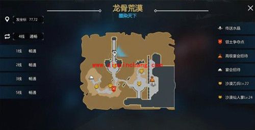 剑与魔法宝藏坐标位置解析 宝藏坐标详解