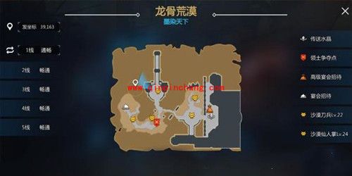 剑与魔法宝藏坐标位置解析 宝藏坐标详解