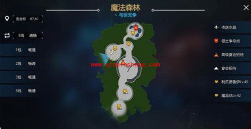 剑与魔法宝藏坐标位置解析 宝藏坐标详解