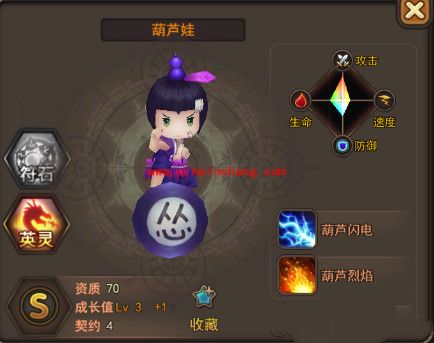 魔灵幻想s级宠物葫芦娃怎么样 葫芦娃获取途径详解