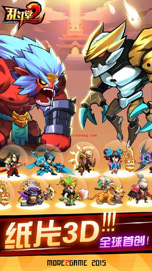 乱斗堂2元宝怎么获得 元宝快速获取技巧解析