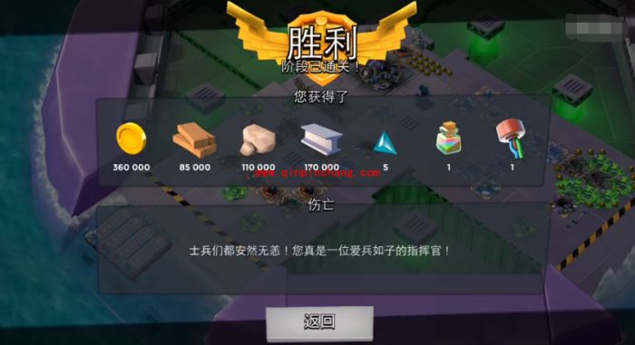 海岛奇兵3月26日超级螃蟹第13阶段怎么打?超级螃蟹通关视频详解