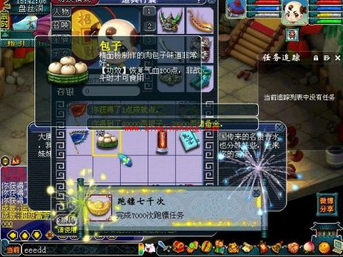 梦幻西游2压镖赚钱吗?梦幻西游2压镖有什么技巧?