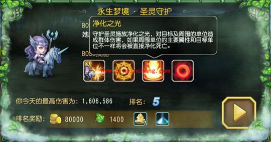 刀塔传奇圣灵守护怎么打 357w高伤害阵容推荐