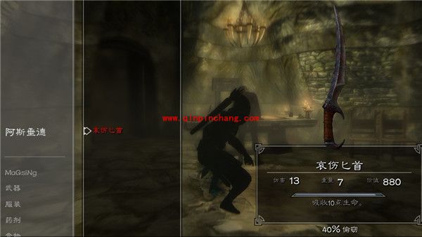 上古卷轴5_上古卷轴5武器排名前十介绍