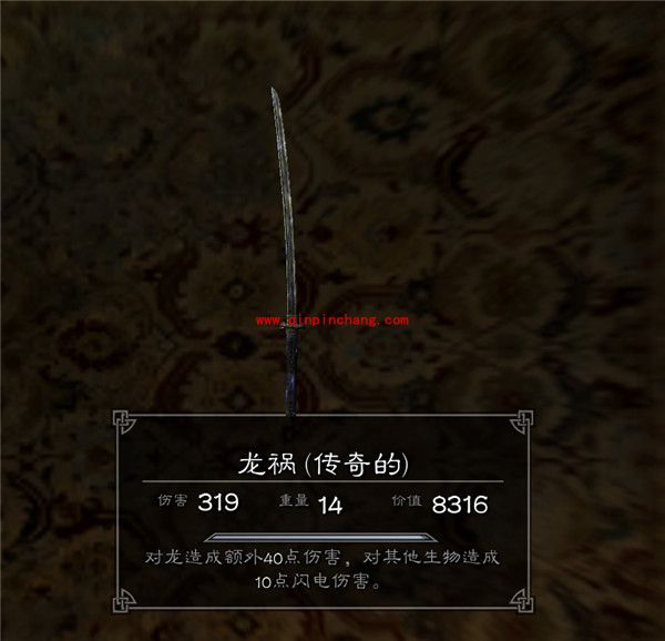 上古卷轴5_上古卷轴5武器排名前十介绍