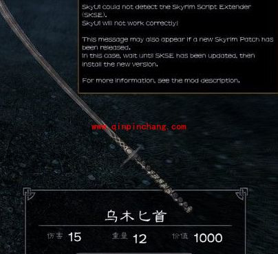 上古卷轴5_上古卷轴5武器排名前十介绍