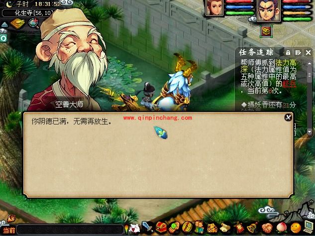 梦幻西游2阴德高了有什么用?梦幻西游2阴德怎么看?