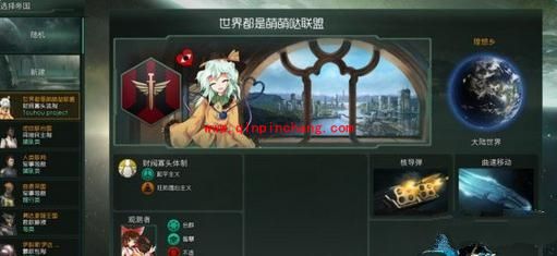 群星初始武器性能介绍