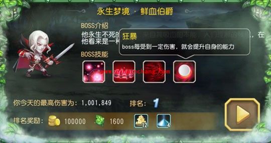 刀塔传奇鲜血伯爵怎么打?鲜血伯爵高分打法推荐