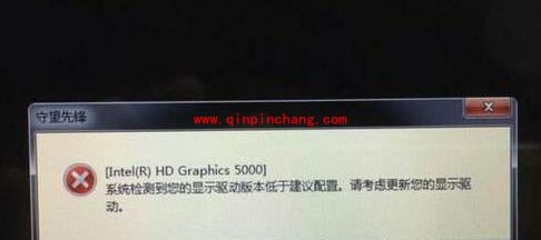 守望先锋提示显卡驱动低于建议配置的问题怎么处理 守望先锋显卡驱动低于配置解决方法