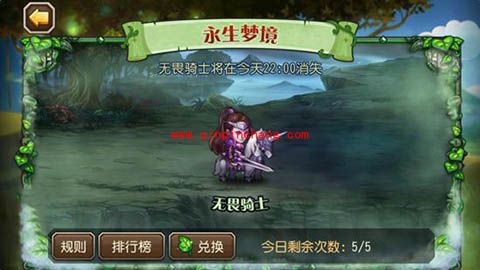 刀塔传奇无畏骑士怎么打?最新过关阵容推荐