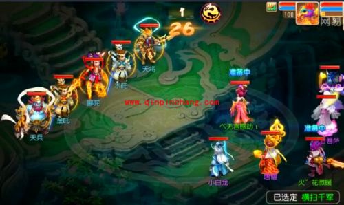 梦幻西游手游90秘境27关大唐怎么通关_90秘境27关大唐通关打法