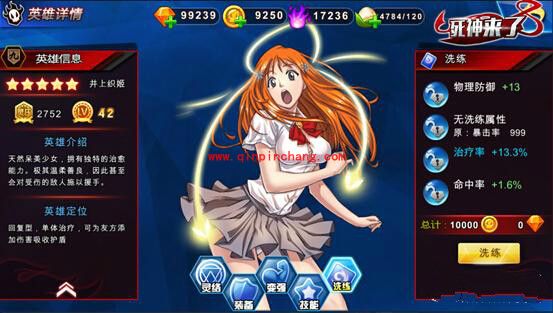 死神来了洗练系统怎么玩?洗练系统有什么技巧详解