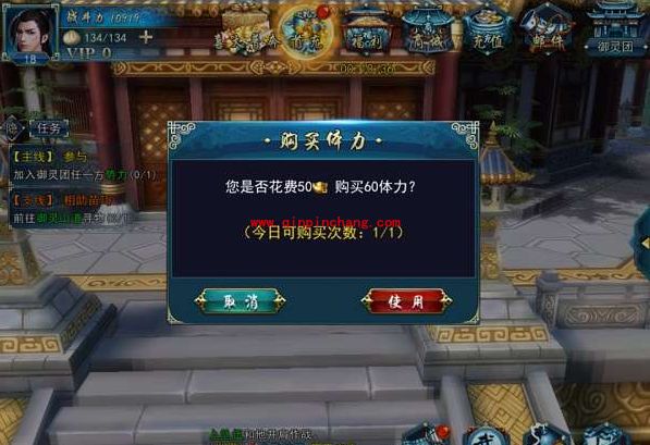 画江湖之灵主手游体力怎么刷 体力快速获取途径汇总