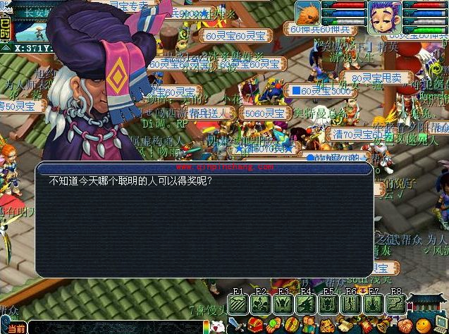 梦幻西游烟花占卜怎么买？梦幻西游烟花占卜奖金怎么算？