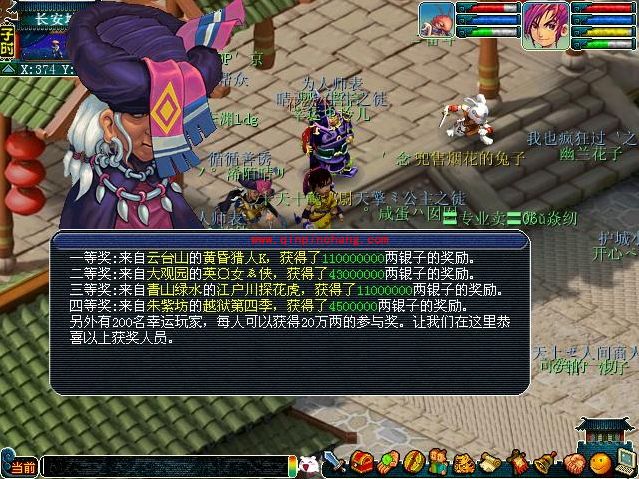 梦幻西游烟花占卜怎么买？梦幻西游烟花占卜奖金怎么算？