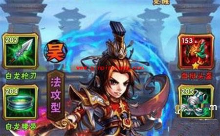 少年三国志绿色装备有什么用?绿色装备优势详解