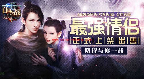 自由之战李逍遥对线技巧 新手对线技巧及打法解析