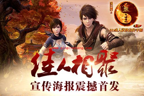 画江湖之灵主手游居英山谷怎么打 居英山谷打法视频攻略