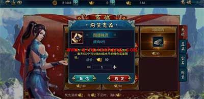 画江湖之灵主手游图谱残页怎么获得 图谱残页获取途径及作用介绍