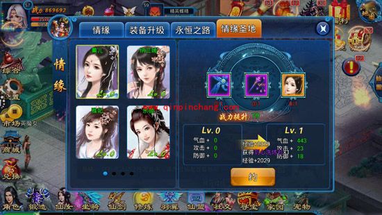 我欲戮仙3D幸运挂机玩法 幸运挂机活动怎么玩?