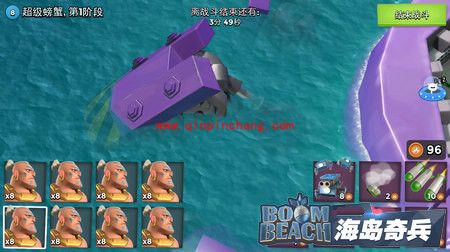 海岛奇兵超级螃蟹是什么 超级螃蟹怎么打