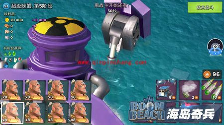 海岛奇兵超级螃蟹是什么 超级螃蟹怎么打