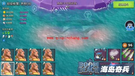 海岛奇兵超级螃蟹是什么 超级螃蟹怎么打