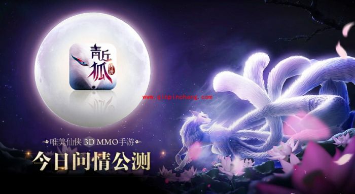 青丘狐传说手游玄黄宇宙珠属性怎么样?玄黄宇宙珠怎么激活