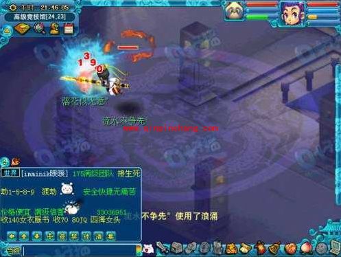 梦幻西游2凌波城厉害吗?梦幻西游2凌波城在队伍里什么定位?