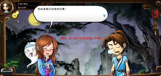 侠客风云传出现紫色屏幕怎么弄？侠客风云传出现紫色屏幕解决攻略