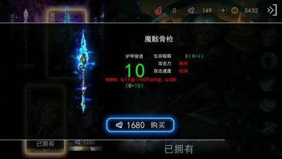 自由之战魔骸骨枪怎么样 魔骸骨枪值得入手吗