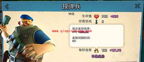 海岛奇兵投弹兵怎么用?投弹兵升级数据及使用攻略