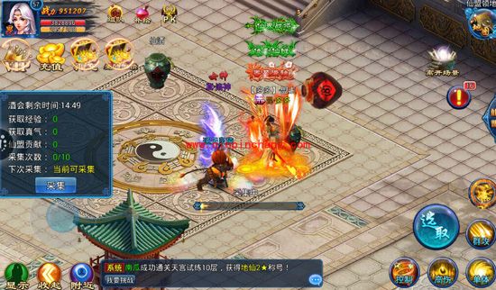 我欲戮仙3D仙盟酒会玩法 仙盟酒会怎么玩？