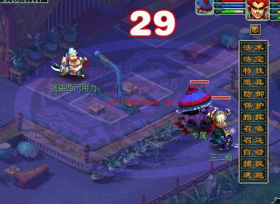 梦幻西游帮派强盗什么时候刷?梦幻西游帮派强盗杀了有什么好处?