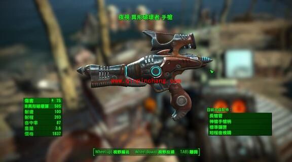 《辐射4》异形破坏者怎么获得?《辐射4》异形破坏者武器代码是什么?