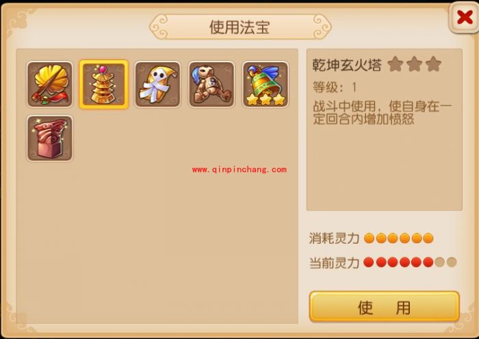 梦幻西游手游法宝系统什么时候出_法宝系统怎么玩