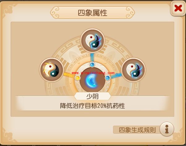 梦幻西游手游法宝系统什么时候出_法宝系统怎么玩