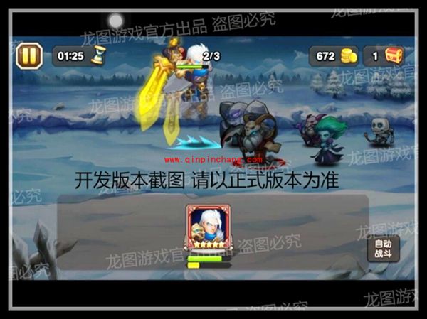 刀塔传奇巨剑骑士技能是什么 巨剑骑士技能厉害吗