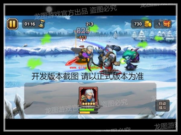 刀塔传奇巨剑骑士技能是什么 巨剑骑士技能厉害吗