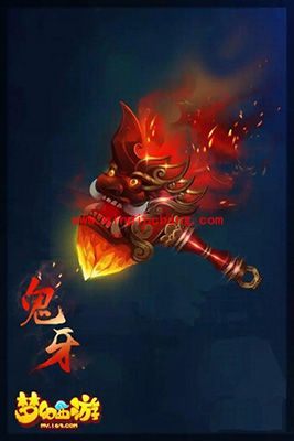 梦幻西游手游90级武器外观高清原画集合一览