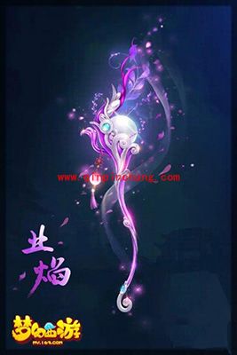 梦幻西游手游90级武器外观高清原画集合一览