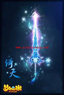 梦幻西游手游90级武器外观高清原画集合一览