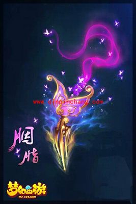 梦幻西游手游90级武器外观高清原画集合一览