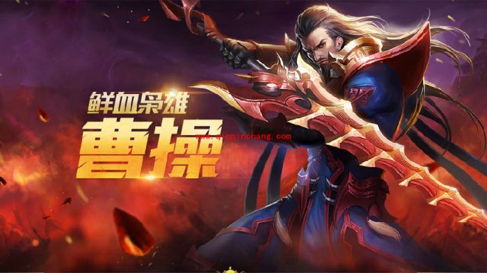 王者荣耀4月26日每日一题答案 幽灵船长是谁的皮肤？