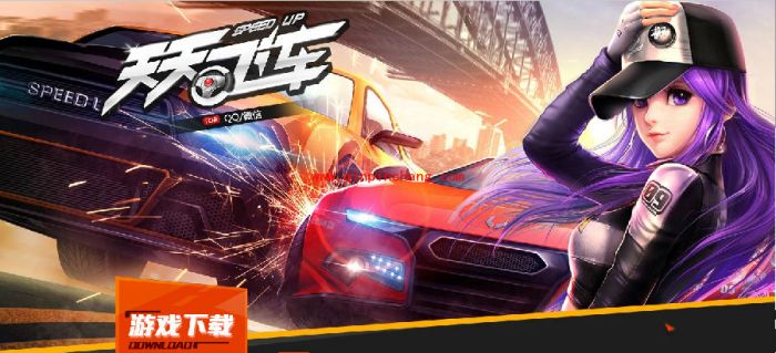 天天飞车拜年抢红包怎么玩?天天飞车红包可以兑换什么?