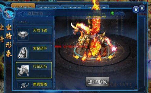 我欲戮仙3D特殊坐骑行空天马属性介绍_我欲戮仙3D特殊坐骑行空天马属性解析