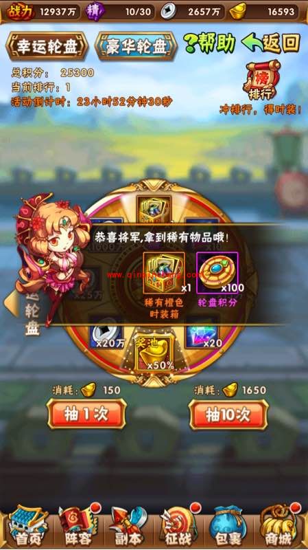 少年三国志新版曹操时装怎么样？曹操时装如何快速获得呢？